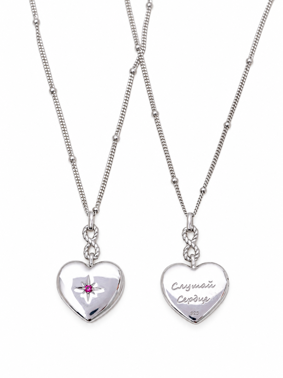 LOVE Locket Necklace